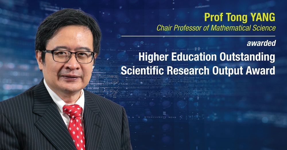 20230628 - Prof TONG YANG _Web Banner