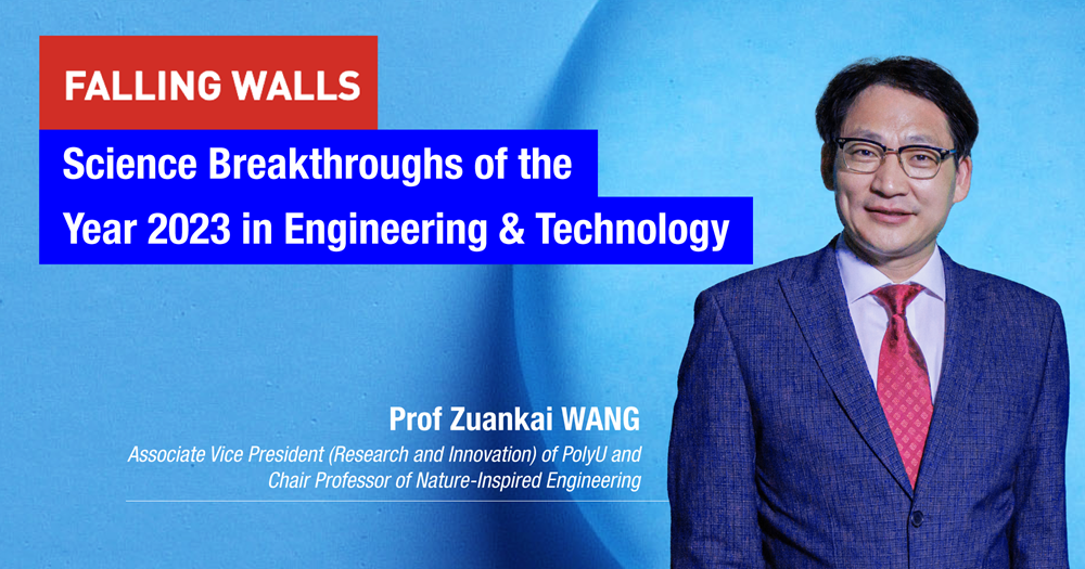 20230818----Falling-Walls-Science-Breakthroughs-Wang-ZuanKai_V1
