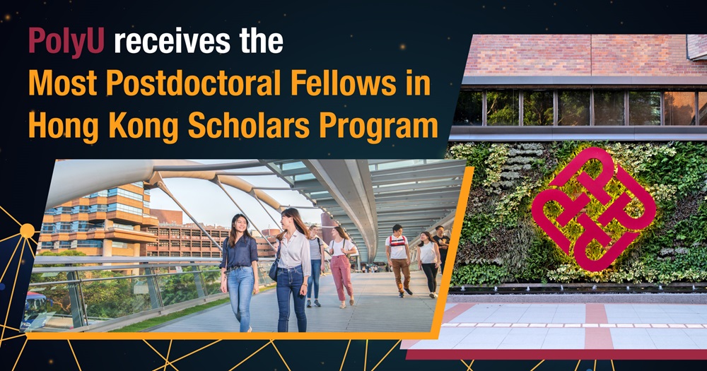 20230831 - PolyU receives the most postdoctoral fellows in Hong Kong Scholars Program_V3