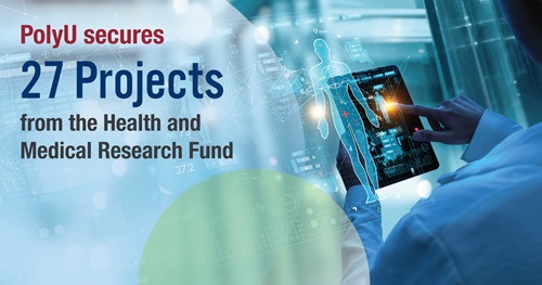 20230831  PolyU Secures 27 projects from the Health and Medical Research Fund for promising healthca