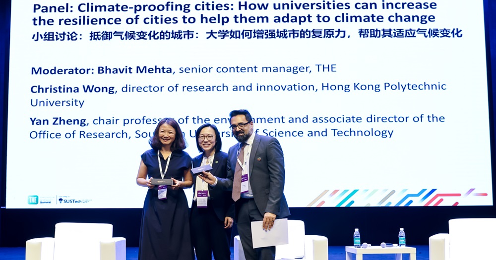 THE Inno  Impact Summit 2