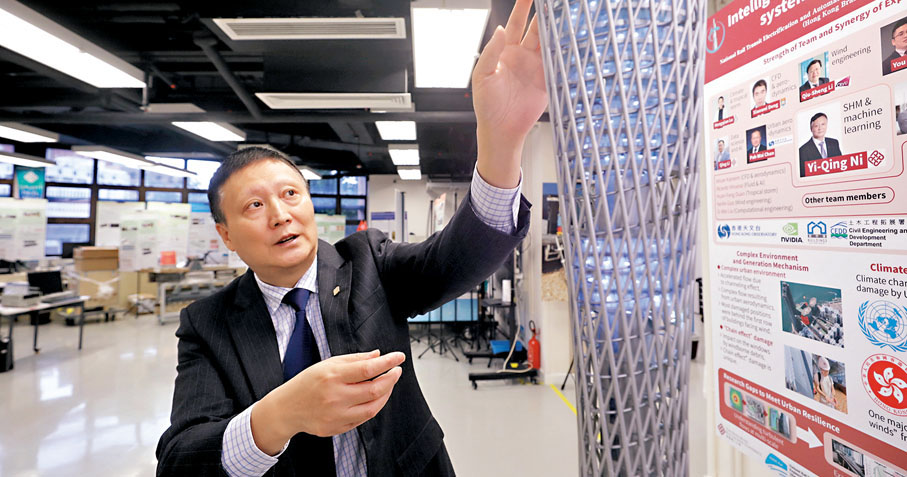 Media Interview: PolyU project assesses typhoon path impact on high ...