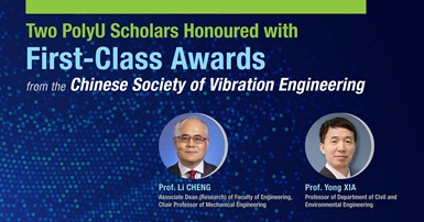 20240112  Two PolyU Scholars Honoured with FirstClass Awards from the Chinese Society of Vibration E