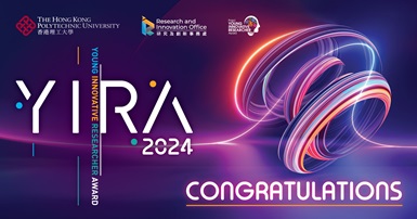 20240502---YIRA-Web-Banner_Congratulations