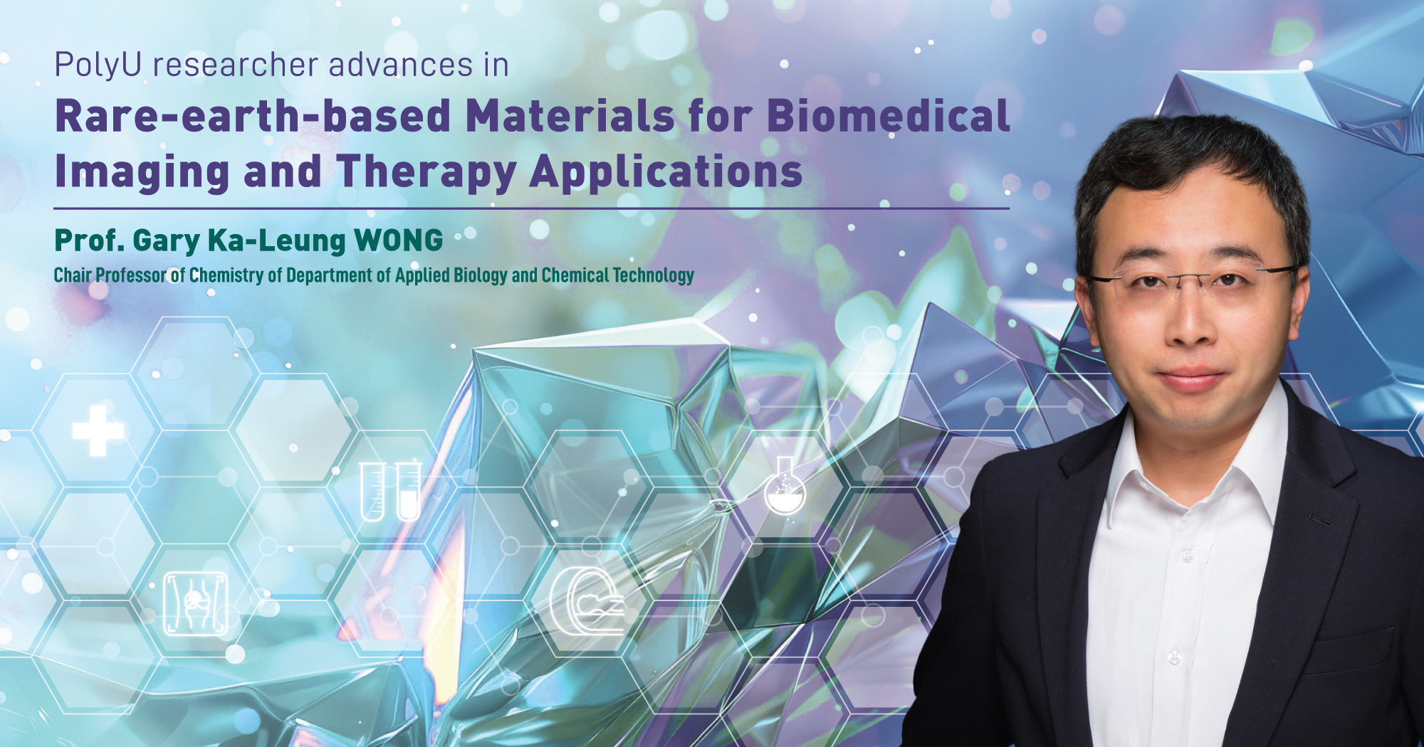 20240709  PolyU researcher advances in rareearthbased materials for biomedical imaging and therapy a