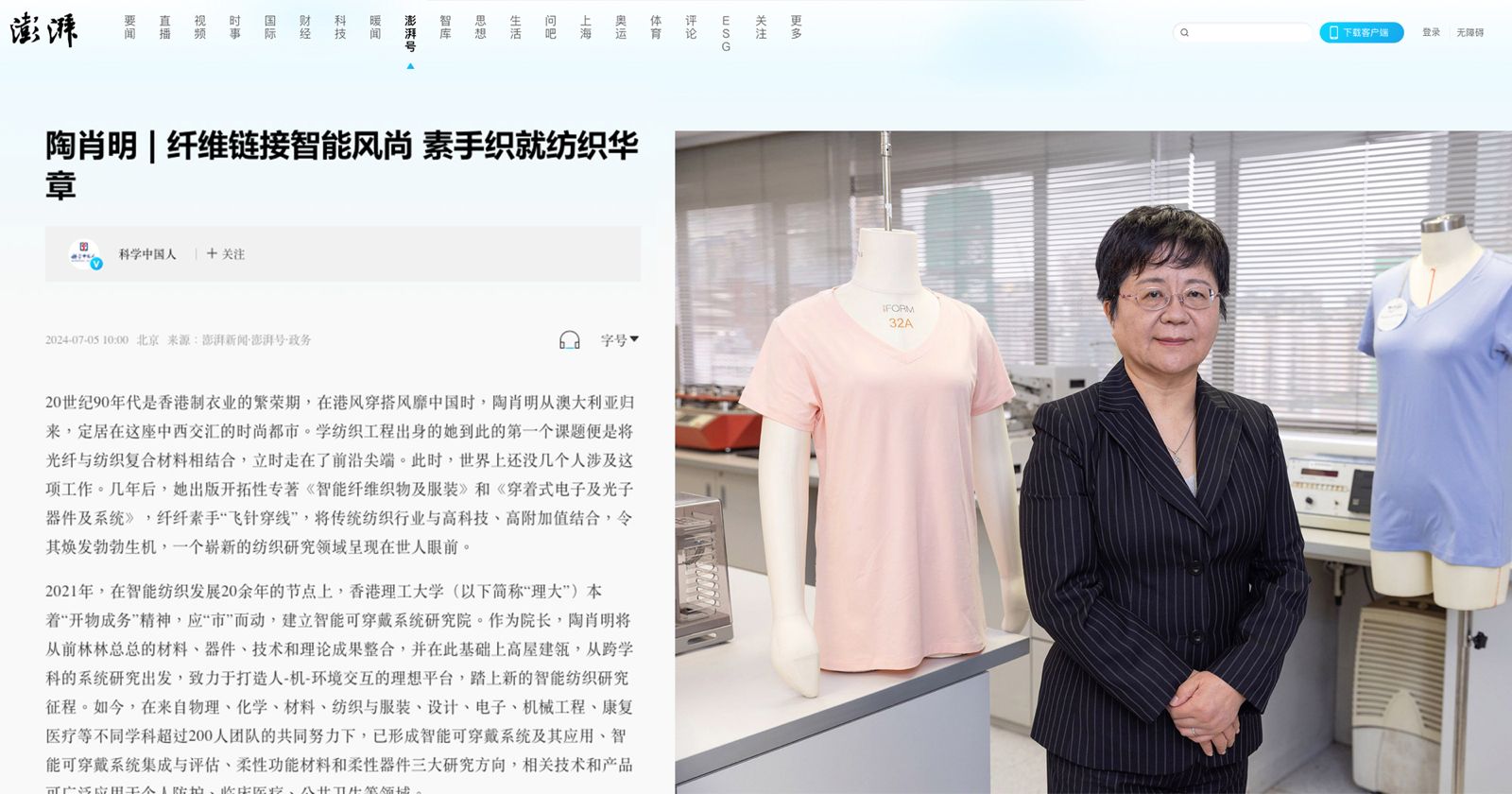 Image 20240711 at 1458303f474426