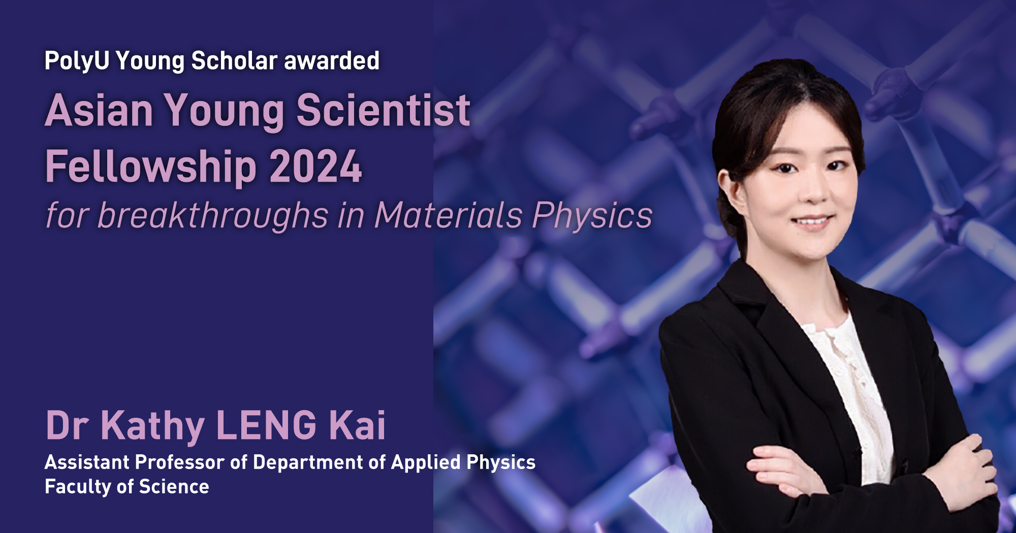 20240801  PolyU young scholar awarded Asian Young Scientist Fellowship 2024 for breakthroughs in mat