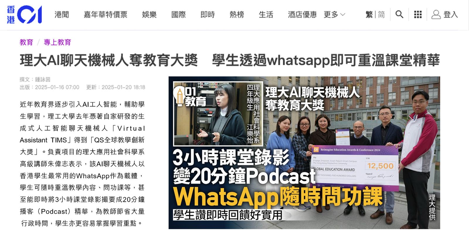 WhatsApp Image 20250122 at 1059021d1088df