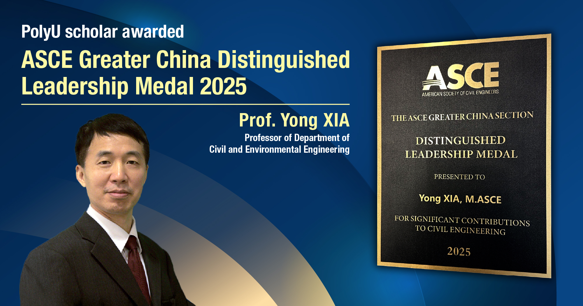 20250212 - Prof XIA Yong-02