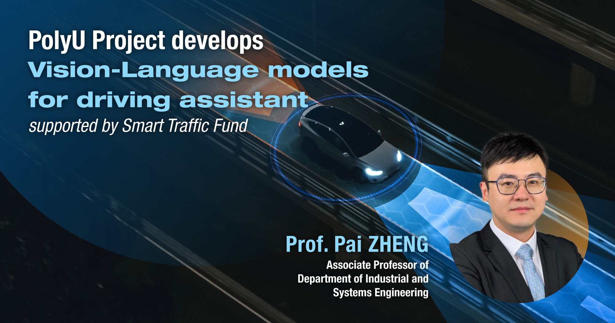 20250317  Smart Traffic Fund Prof Pai ZHENG02