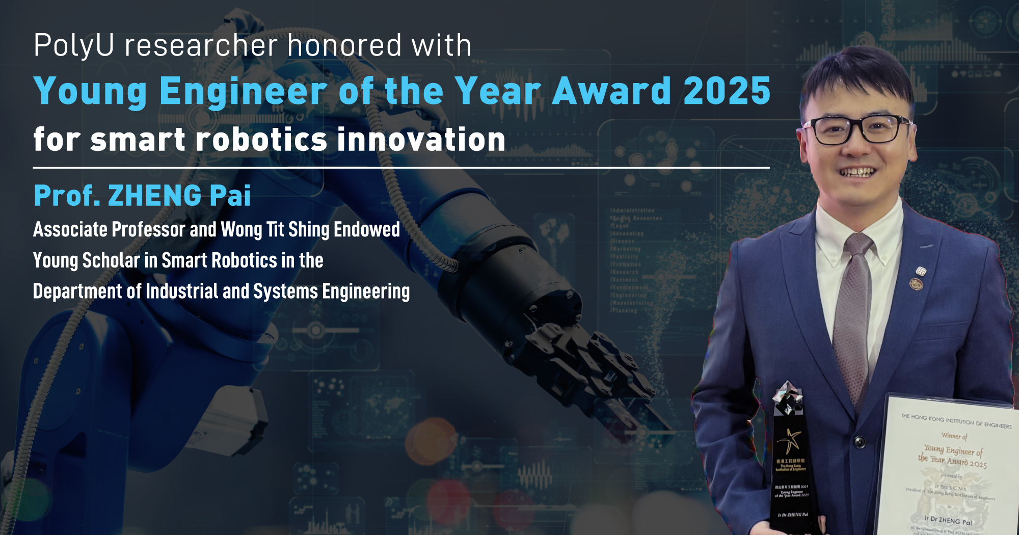 20250411 - HKIE Young Engineer of the Year Award 2025_V1-01