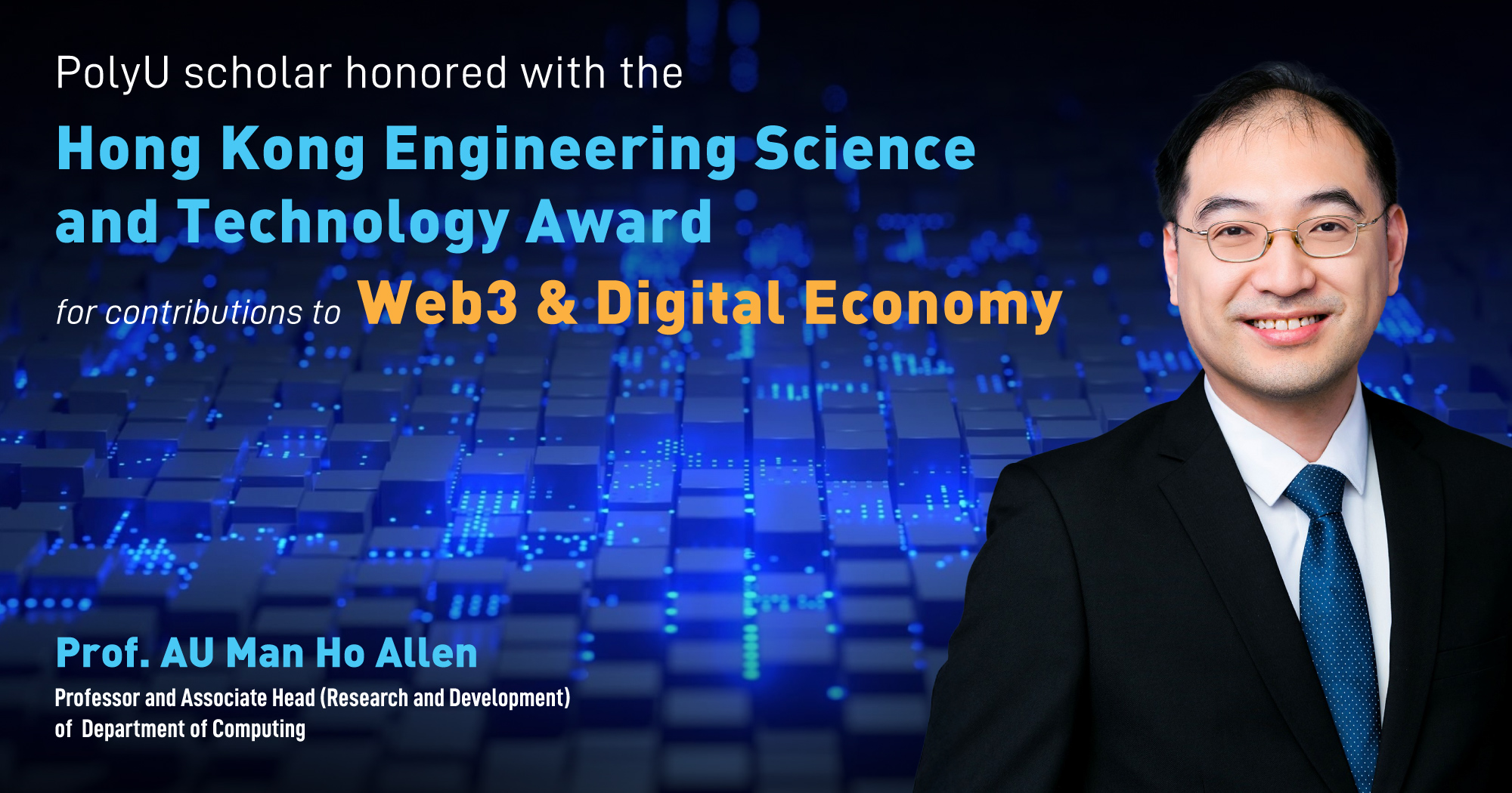 20250529  PolyU scholar honored with the Hong Kong Engineering Science and Technology Award for cont