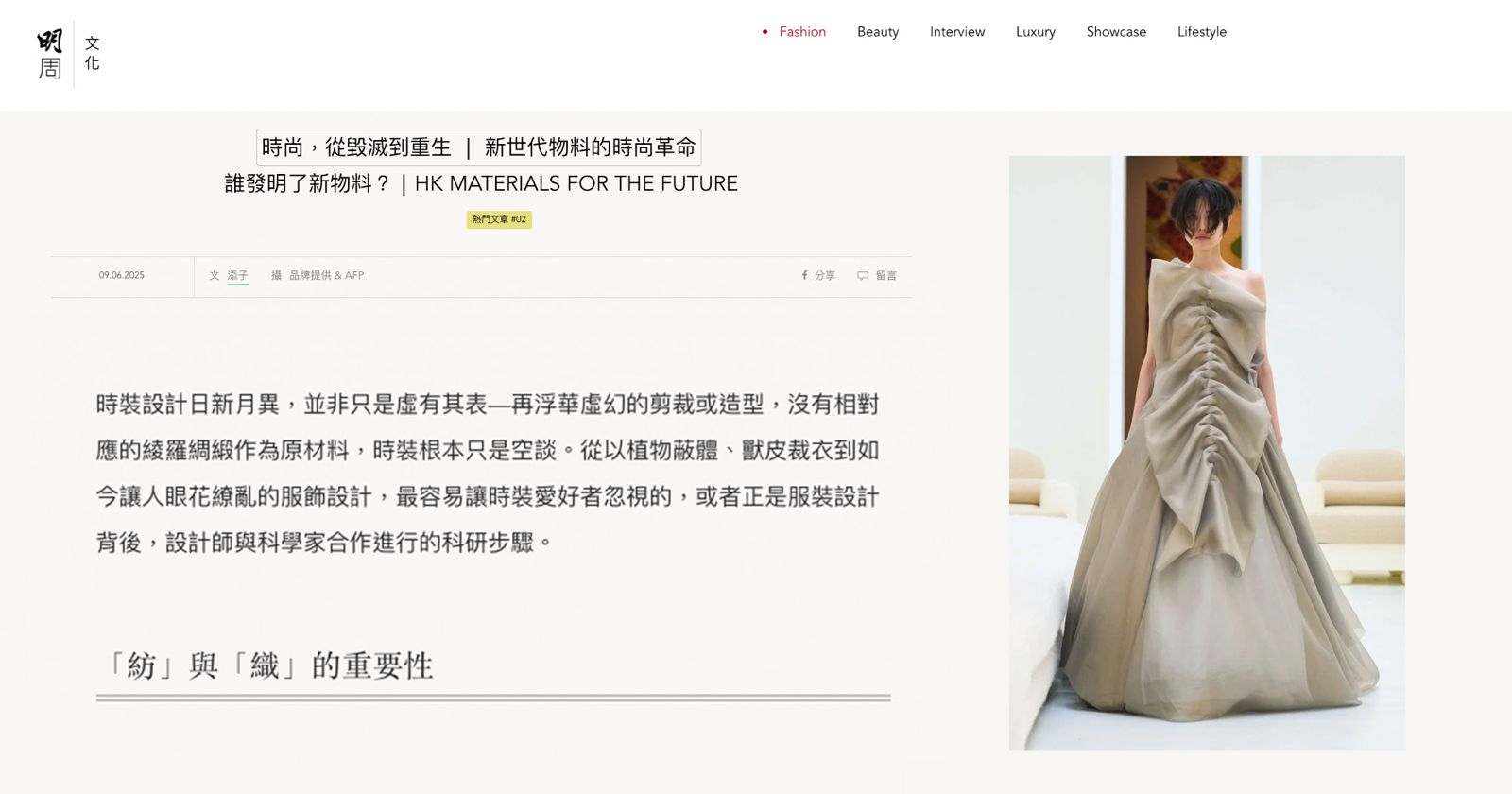 WhatsApp Image 20250611 at 16381915613cac