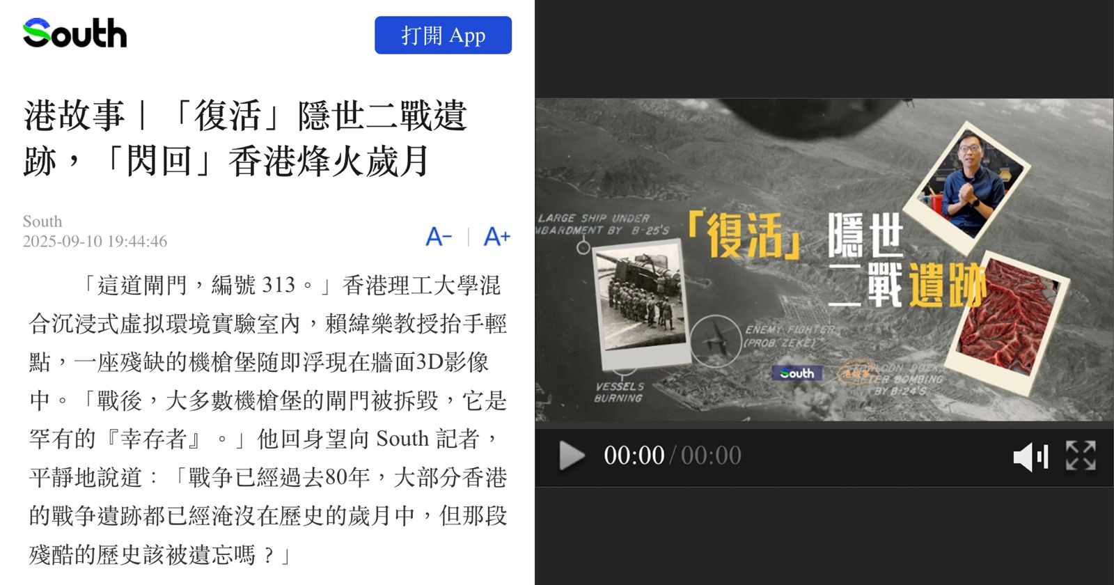 WhatsApp Image 20250915 at 112602157b5931