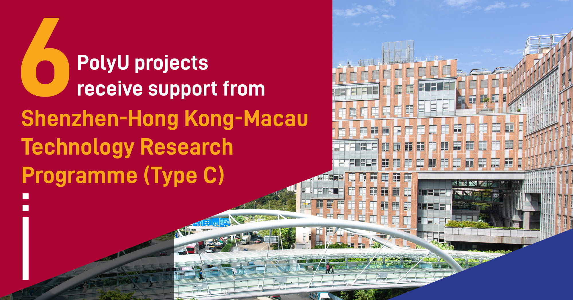 20251020  Six PolyU projects receive support from ShenzhenHong KongMacau Technology Research Program