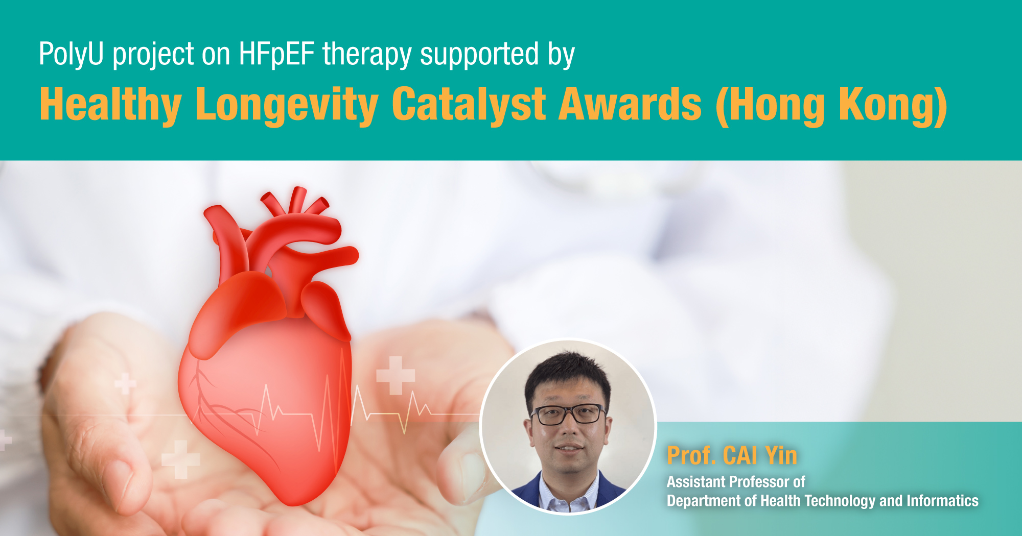 20250930 - RGC Healthy Longevity Catalyst Awards HK 2025-02