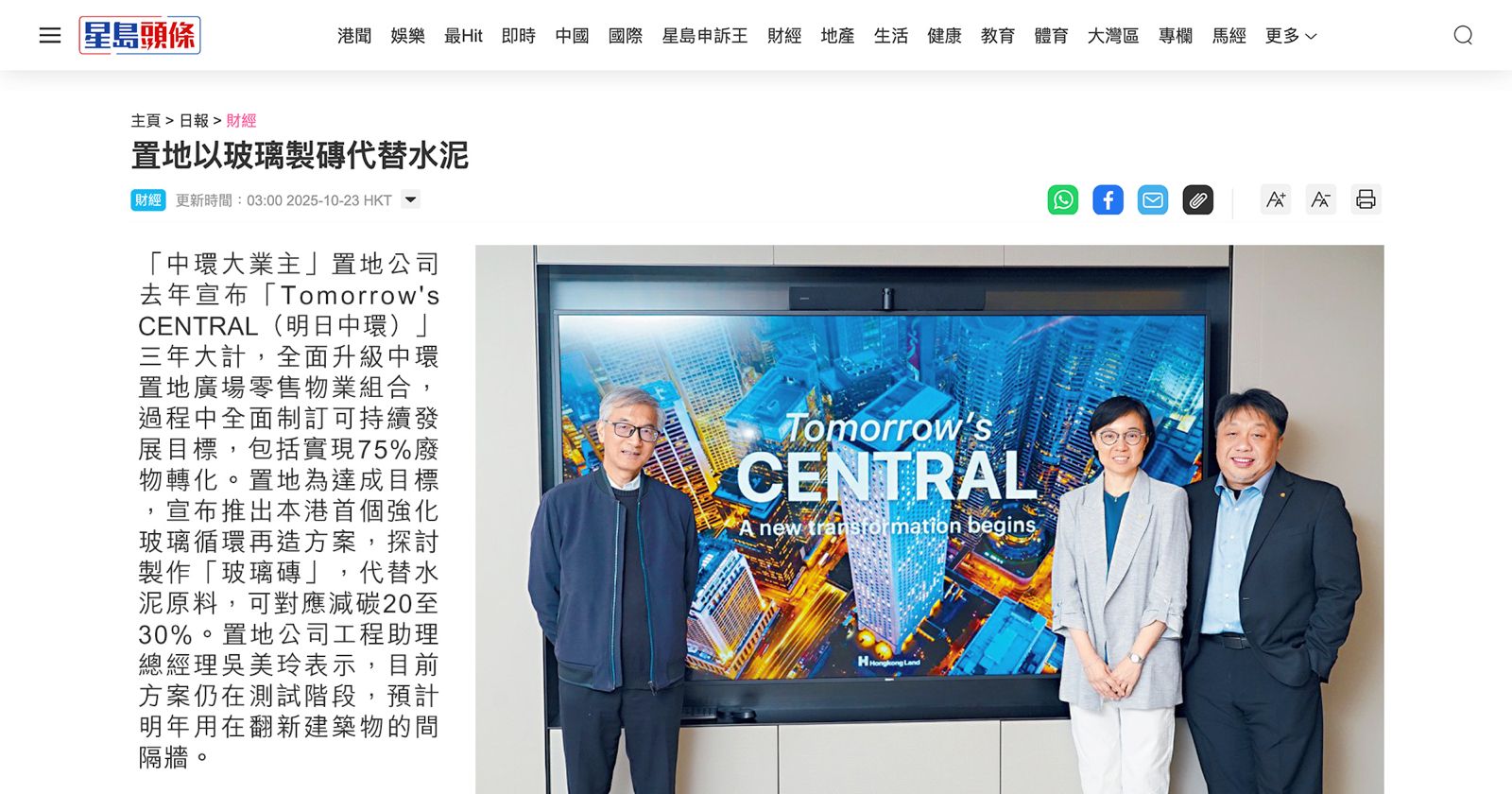 WhatsApp Image 20251024 at 172312d9798408