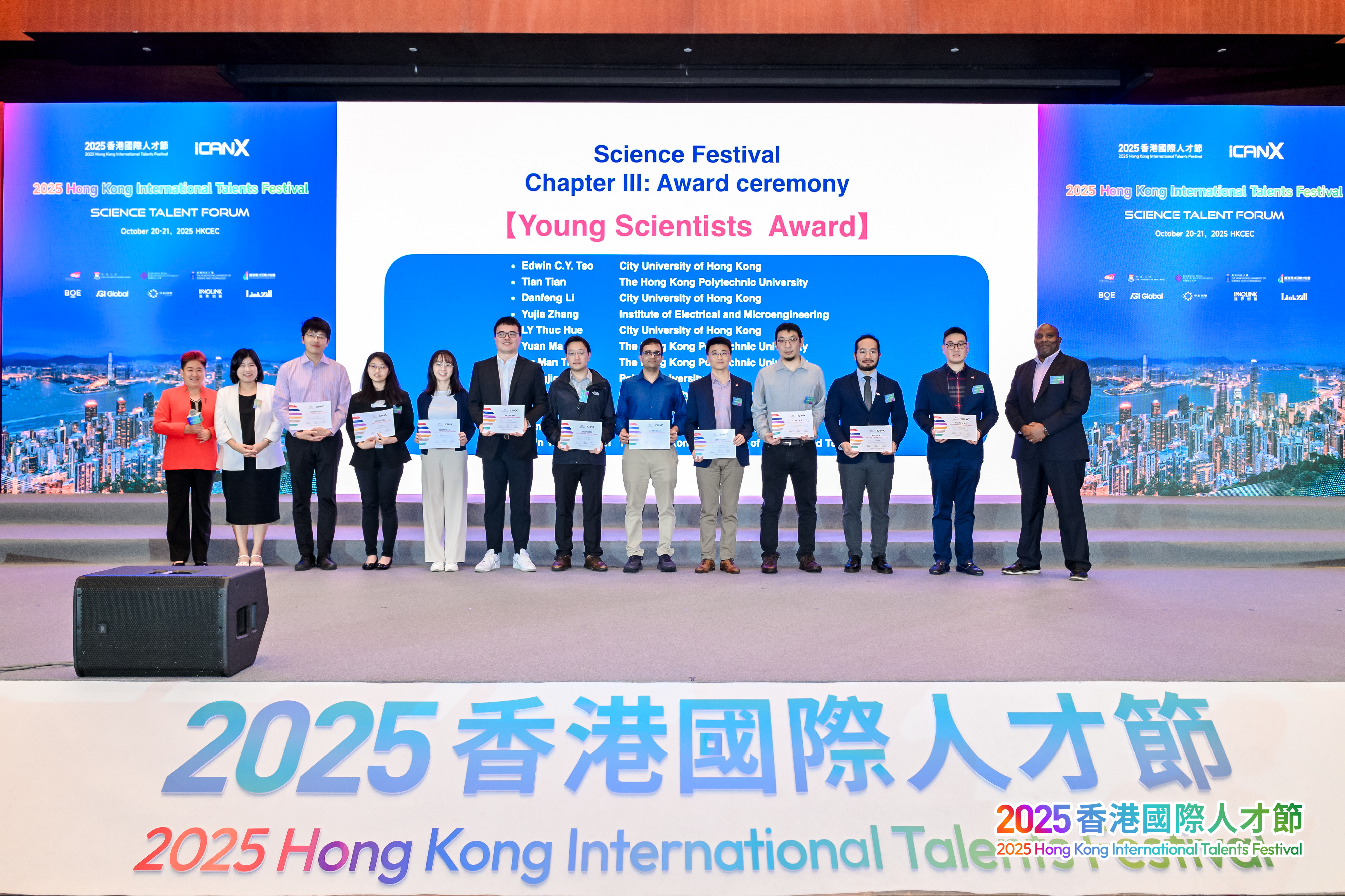 iCANX - Awardee Group Photo