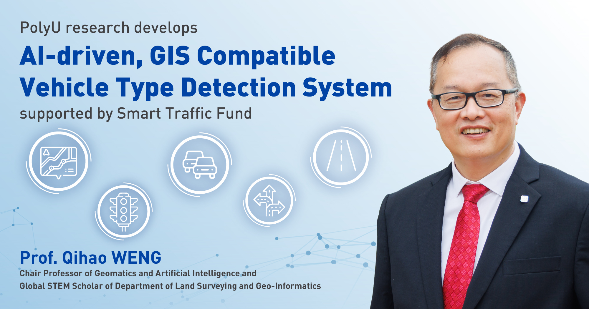 20251106 - Smart Traffic Fund-02