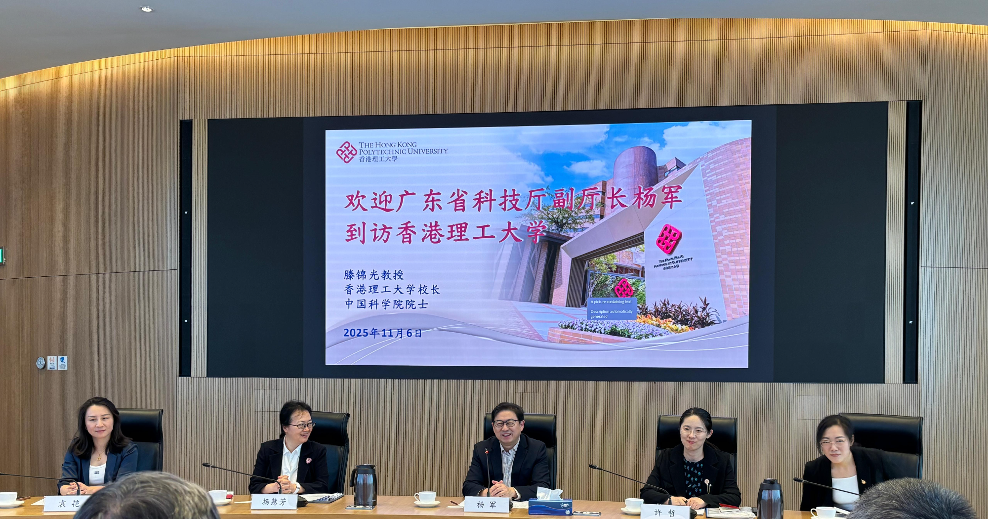 image2000x1050  20251110T094201269