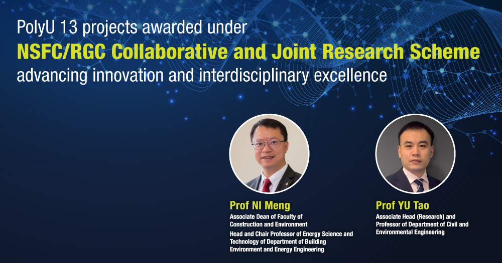 20251202 - NSFC RGC  collaborative Research scheme and Joint Research Scheme-02