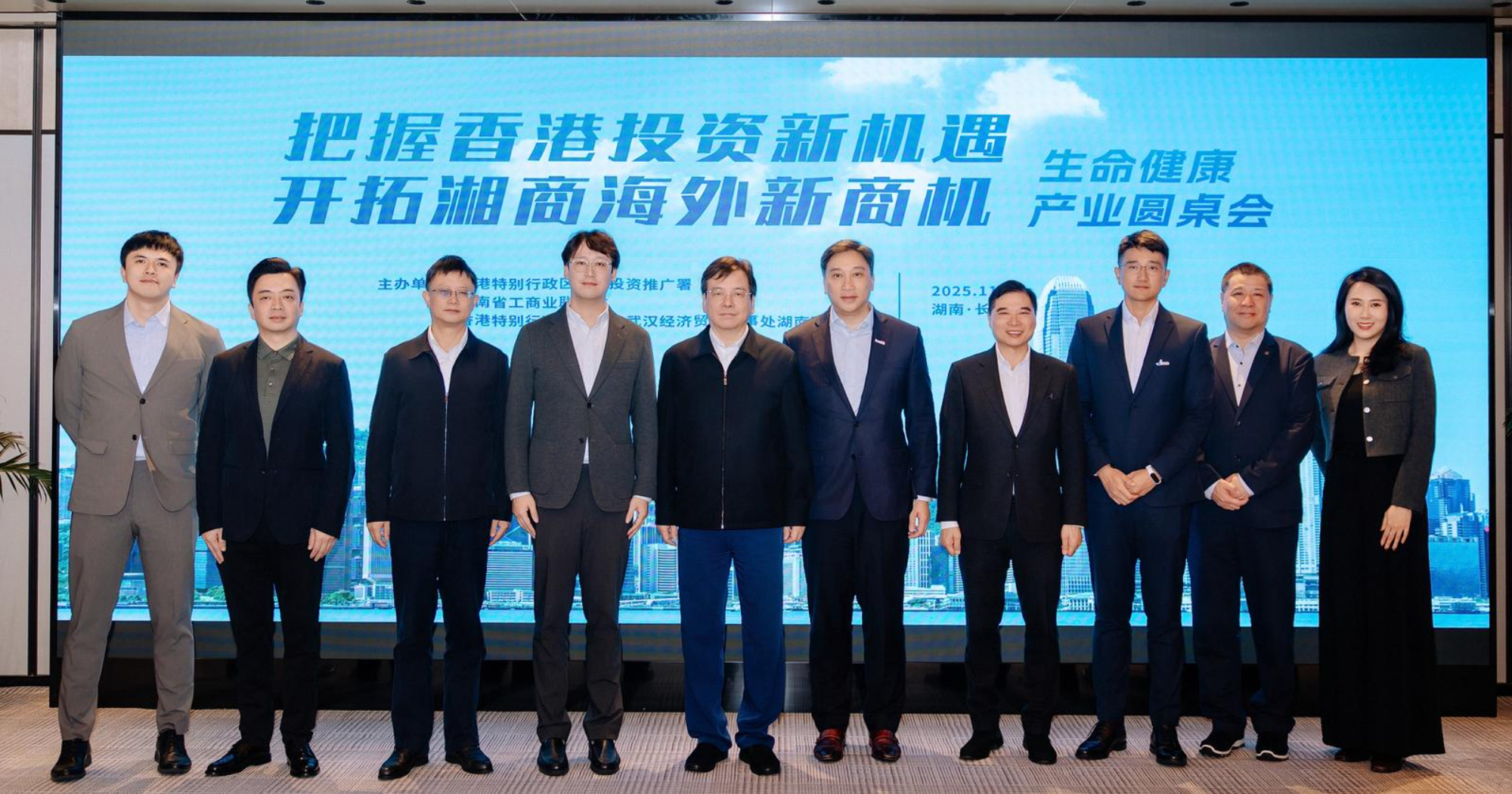 image2000x1050  20251118T170438790