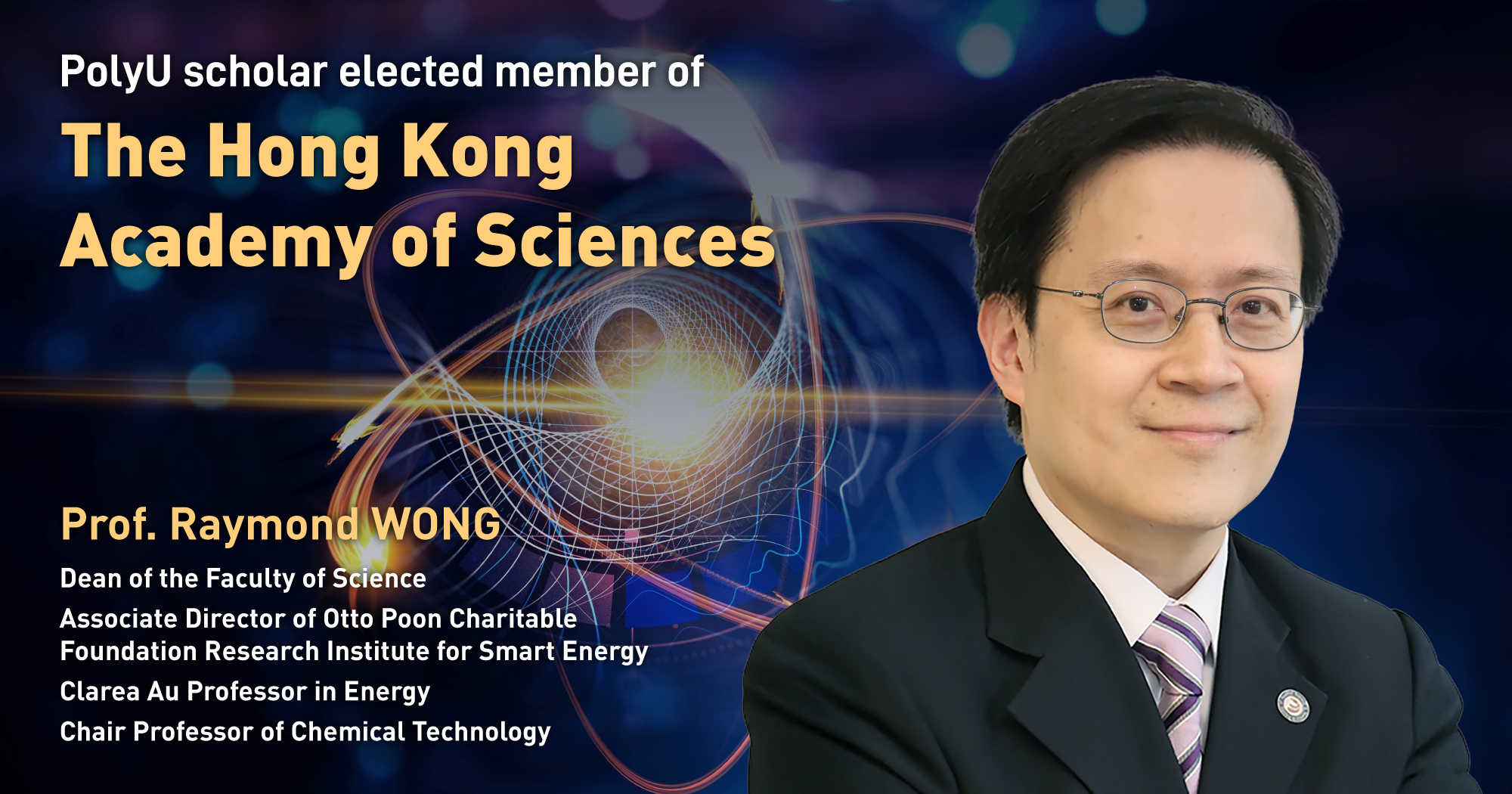 20251229 - PolyU scholar elected member of The Hong Kong Academy of Sciences-02