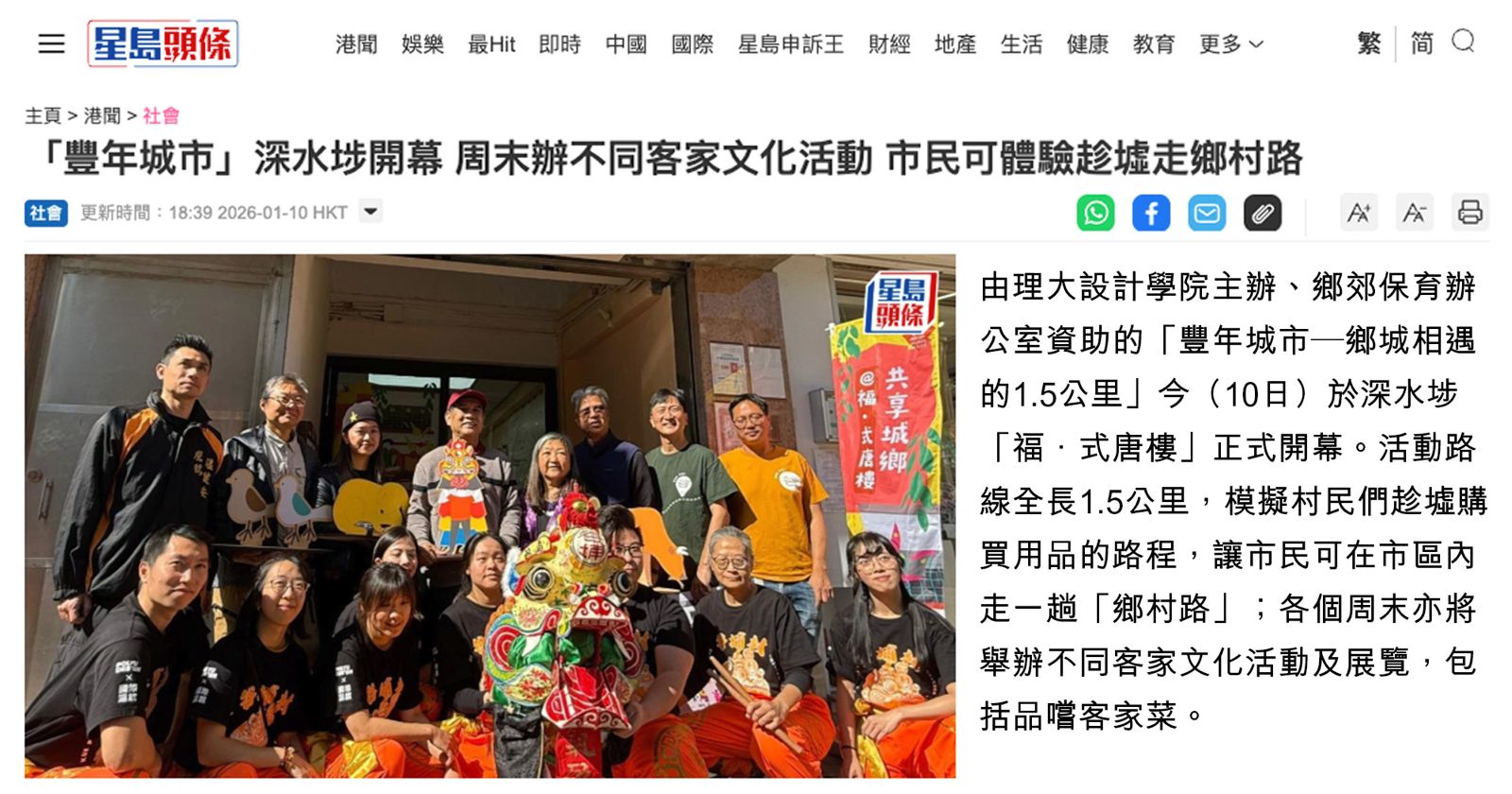 WhatsApp Image 20260121 at 114231