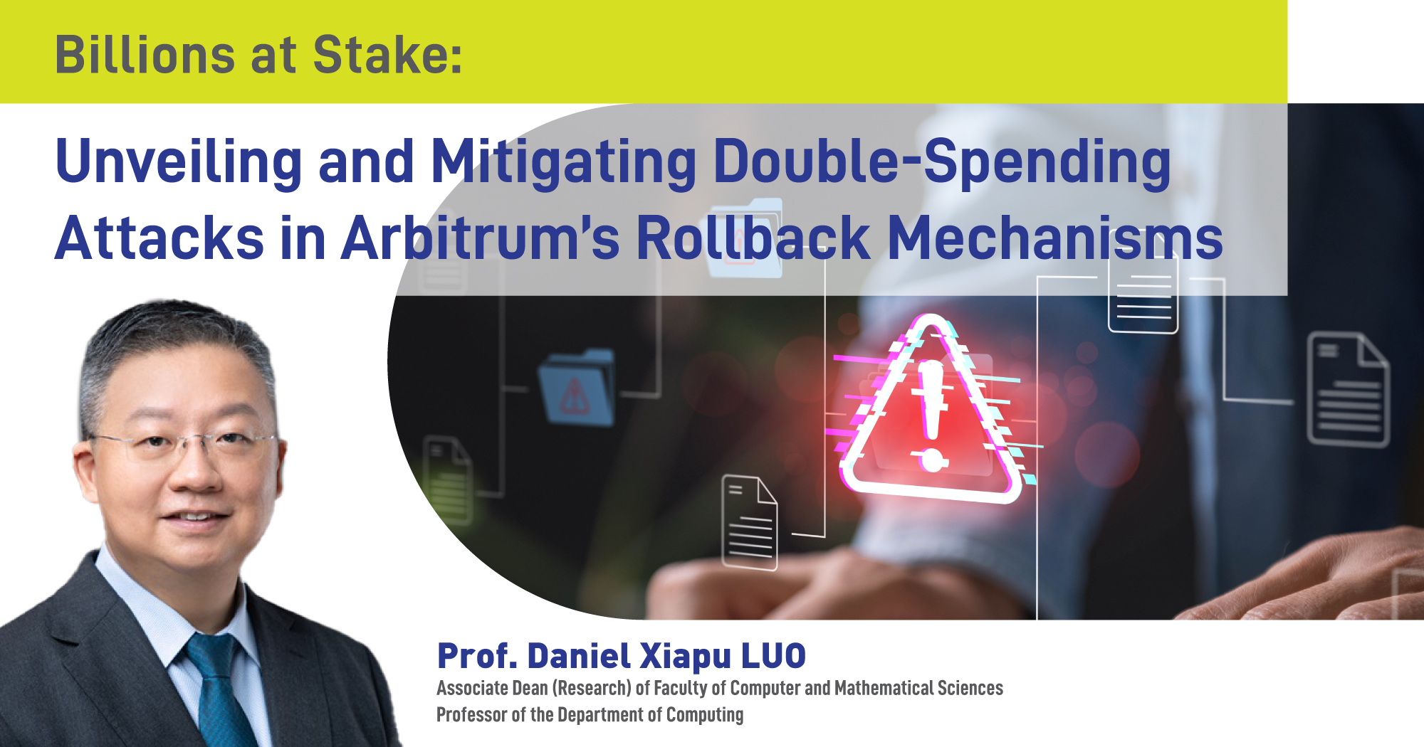 20260114  Prof Daniel Xiapu LUO01