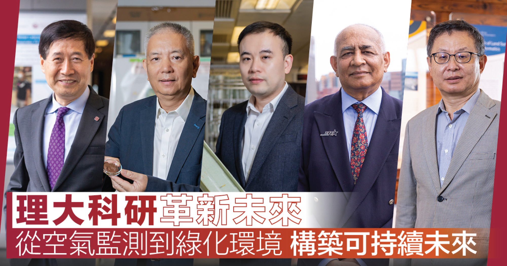 20260211 - RGC Video-02