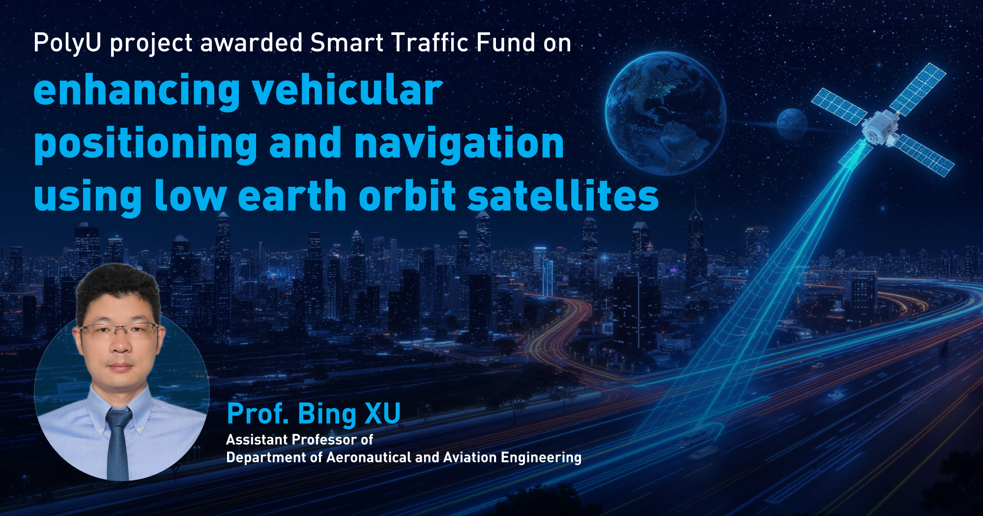 20260401 - Smart Traffic Fund-02