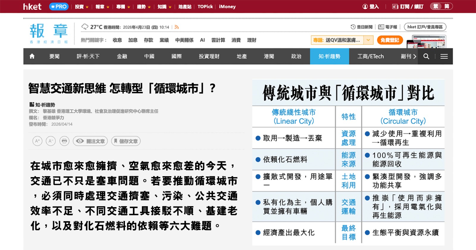 WhatsApp Image 20260423 at 101856