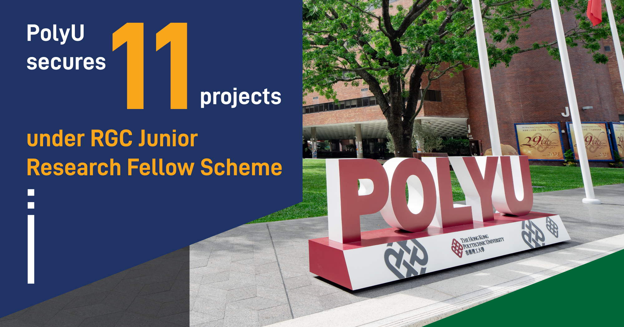 20260511 - PolyU secures 11 projects under RGC Junior Research Fellow Scheme-02