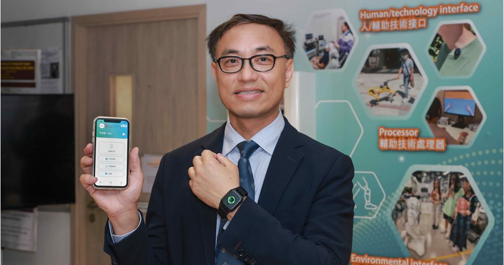 Adopting a “closed-loop system”, the new-generation wristband sends cues based on the user’s actual arm movements and provides real-time feedback.