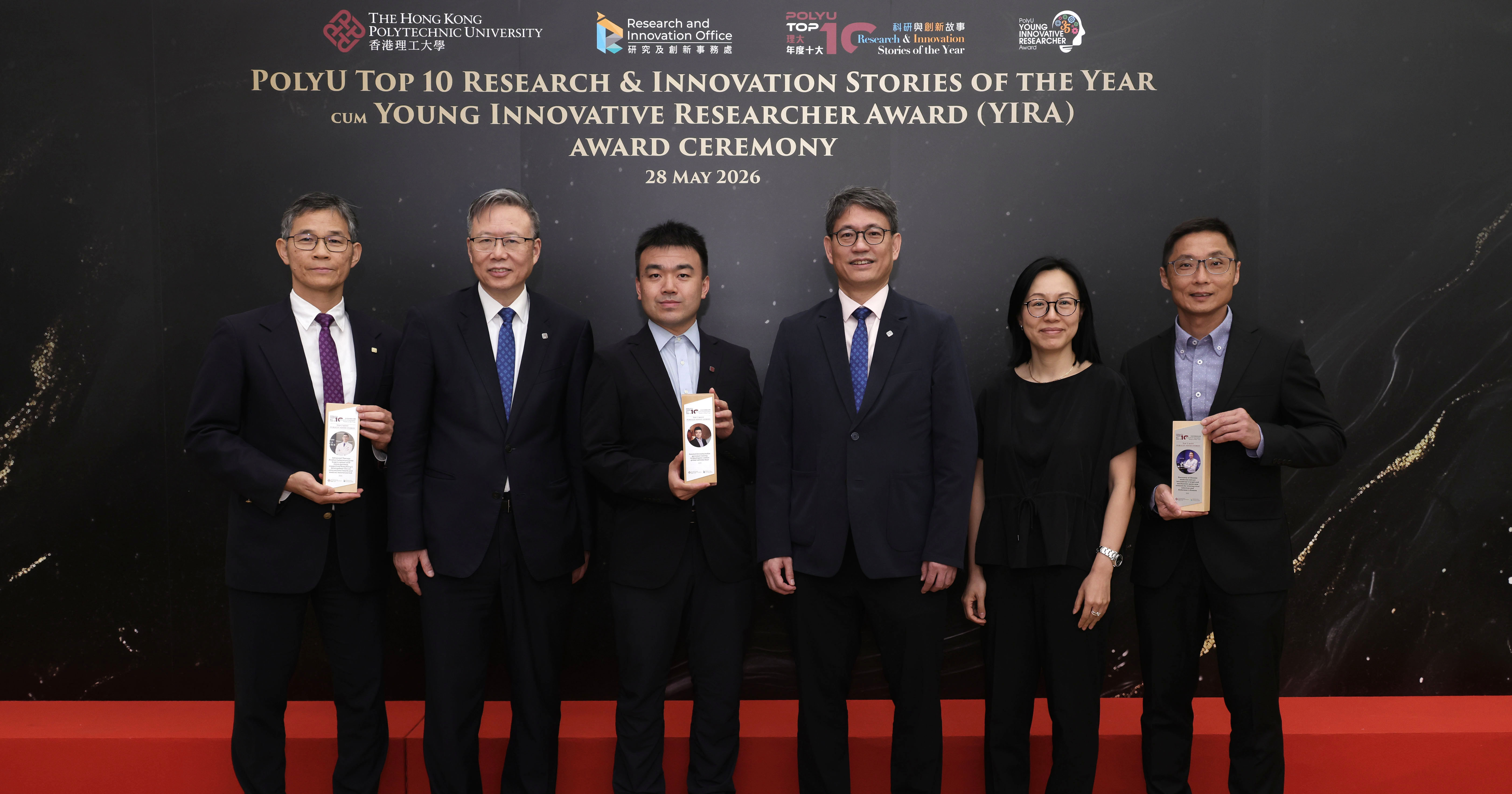 PolyU hosts the Top 10 Research & Innovation Stories of the Year cum Young Innovative Researcher Award (YIRA) Ceremony.