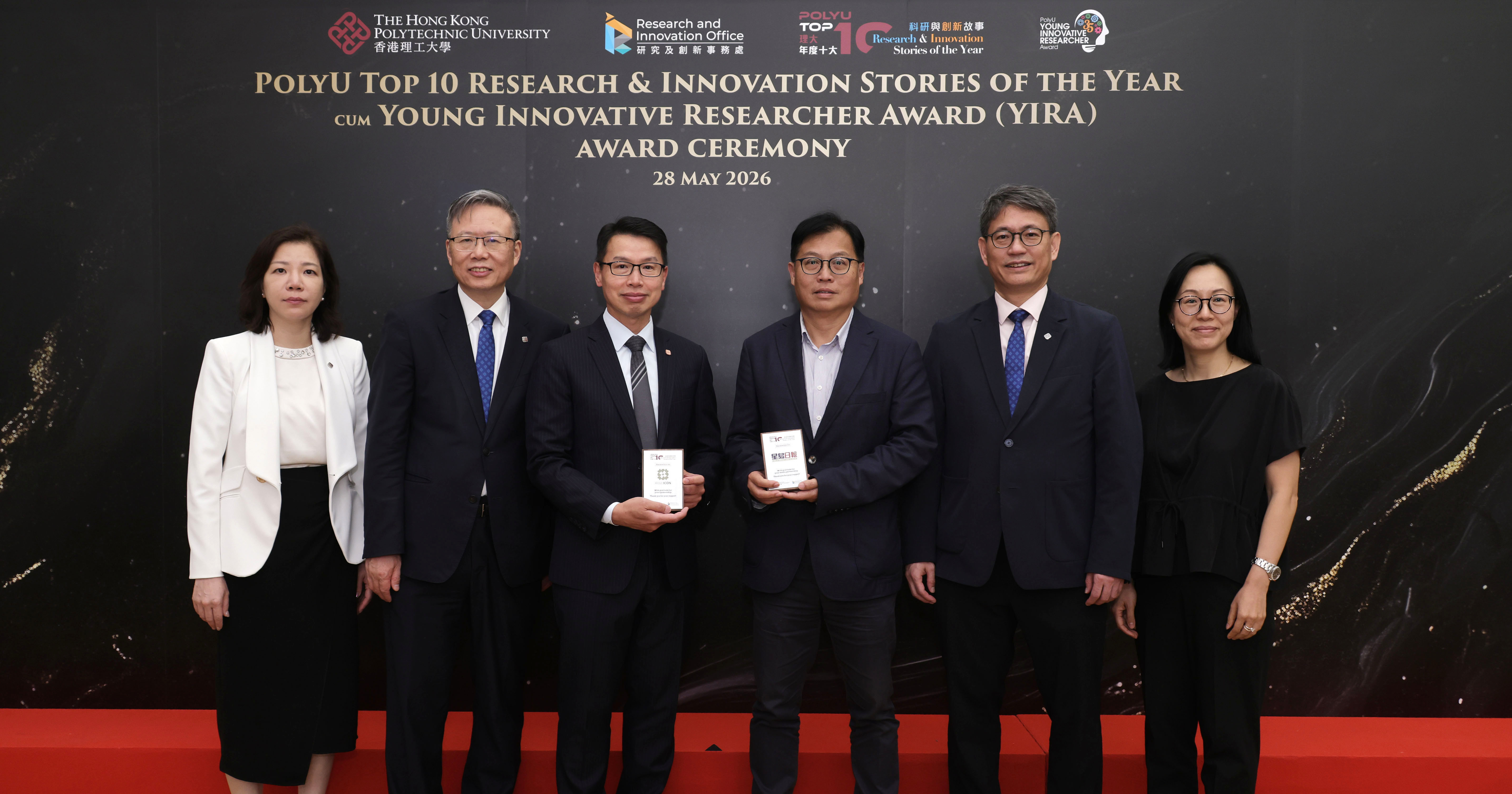 PolyU hosts the Top 10 Research & Innovation Stories of the Year cum Young Innovative Researcher Award (YIRA) Ceremony.