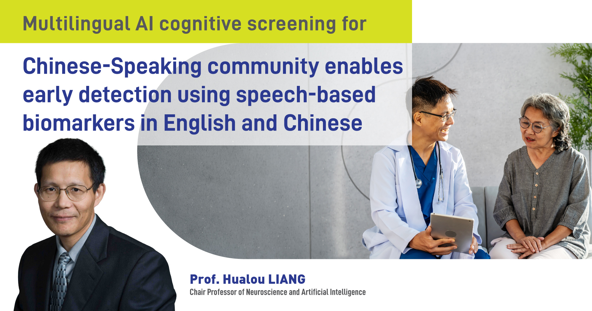 20260916 - Prof Haulou Liang-01