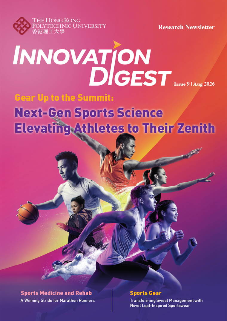 August 2026 — Gear Up to the Summit: Next-Gen Sports Science Elevating Athletes to Their Zenith