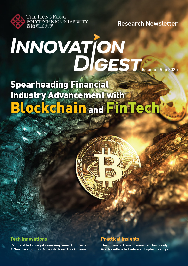 September 2025 — Spearheading Financial Industry Advancement with Blockchain and FinTech Issue 5