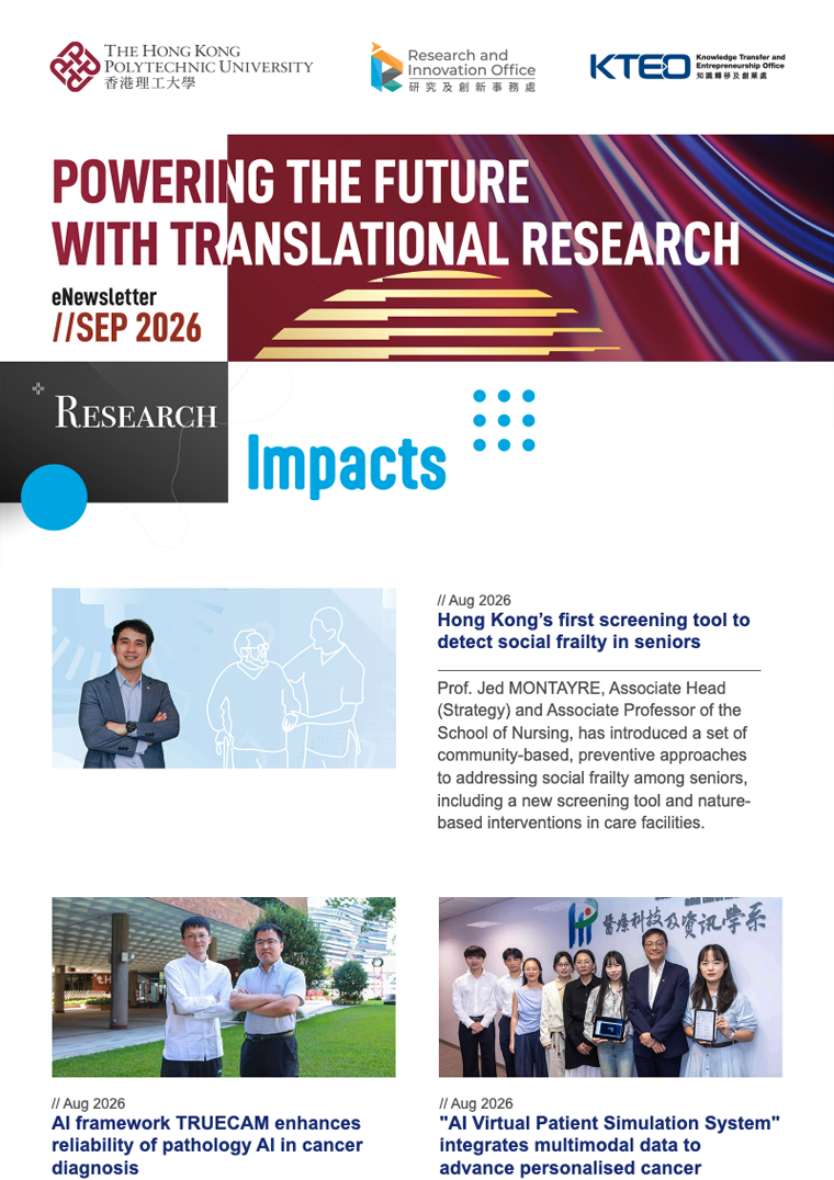 RIO Newsletter 202609
