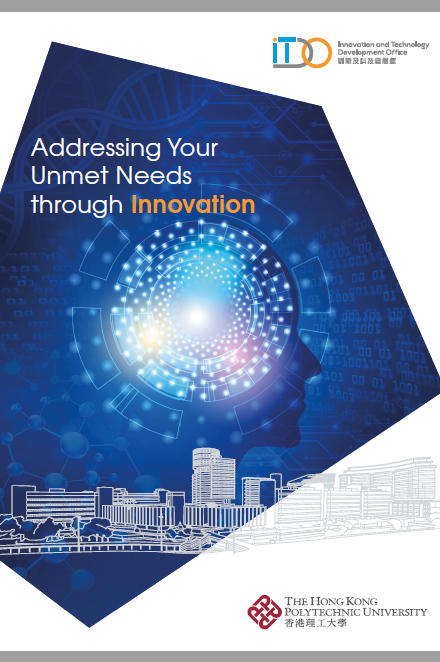 ITDO Innovation  Technology Development Showcase