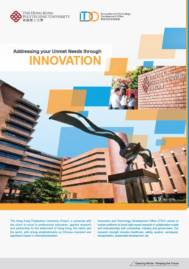 PolyU Innovation Showcase 2018