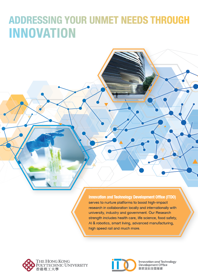 PolyU Innovation Showcase 2019
