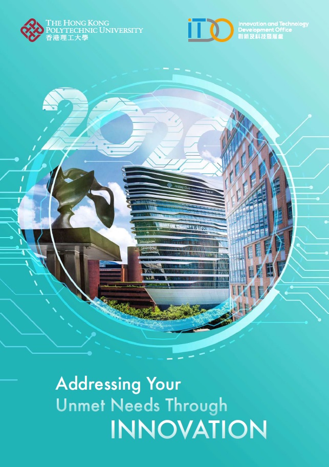 PolyU Innovation Showcase 2020