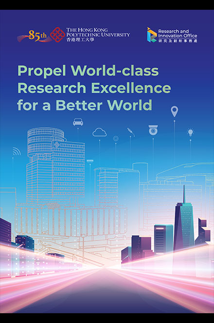 PolyU Innovation Showcase 2021