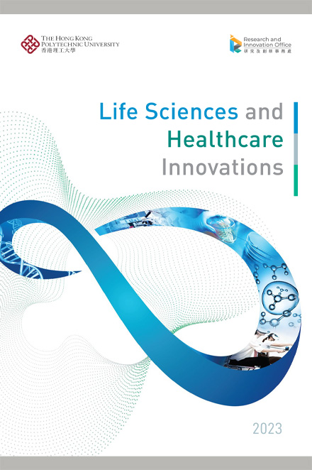 PolyU LSH 2023-cover