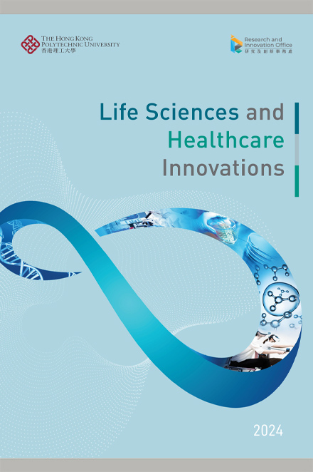 PolyU LSH 2024-cover