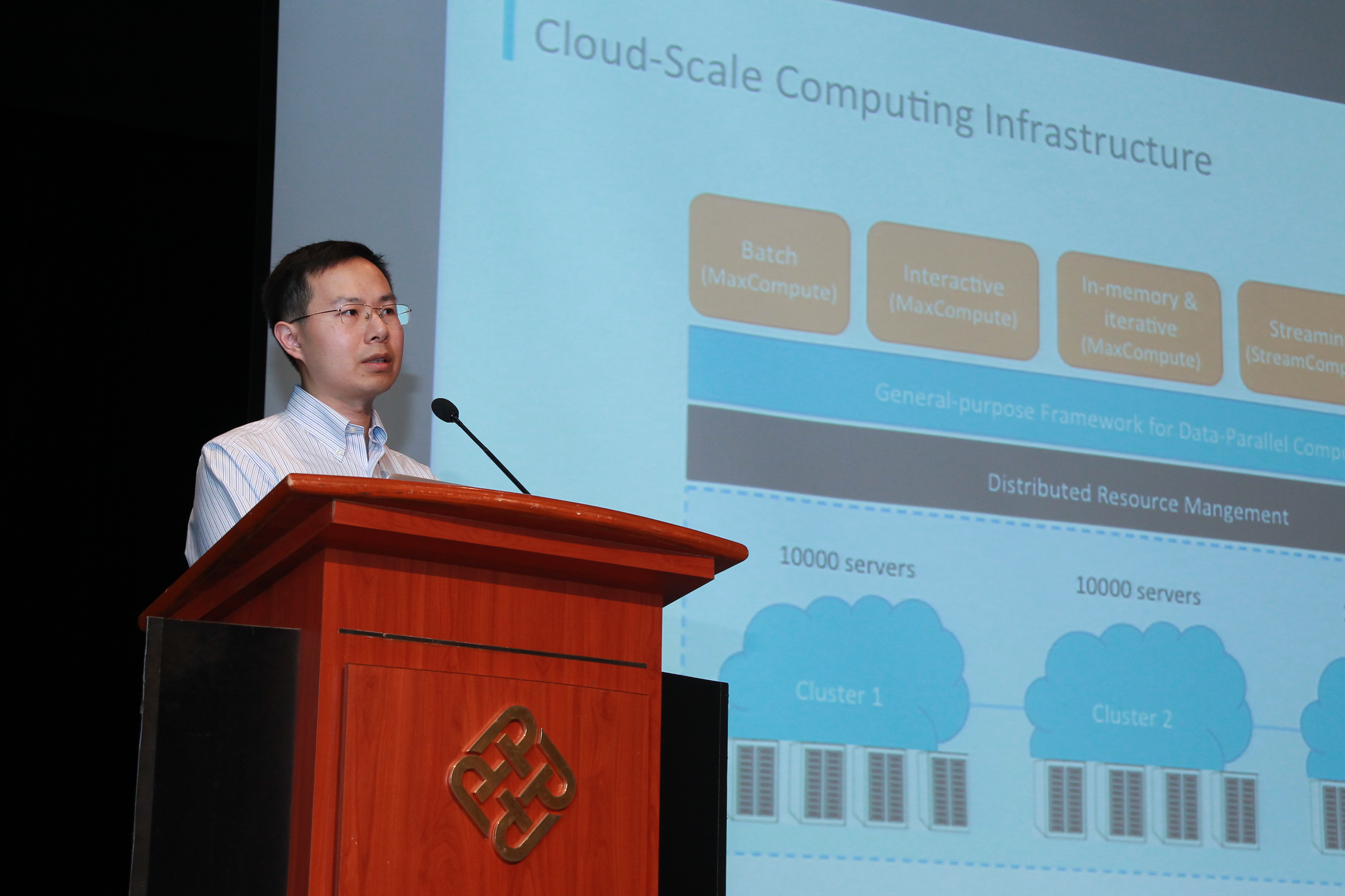 Alibaba - PolyU Big Data & Cloud Computing