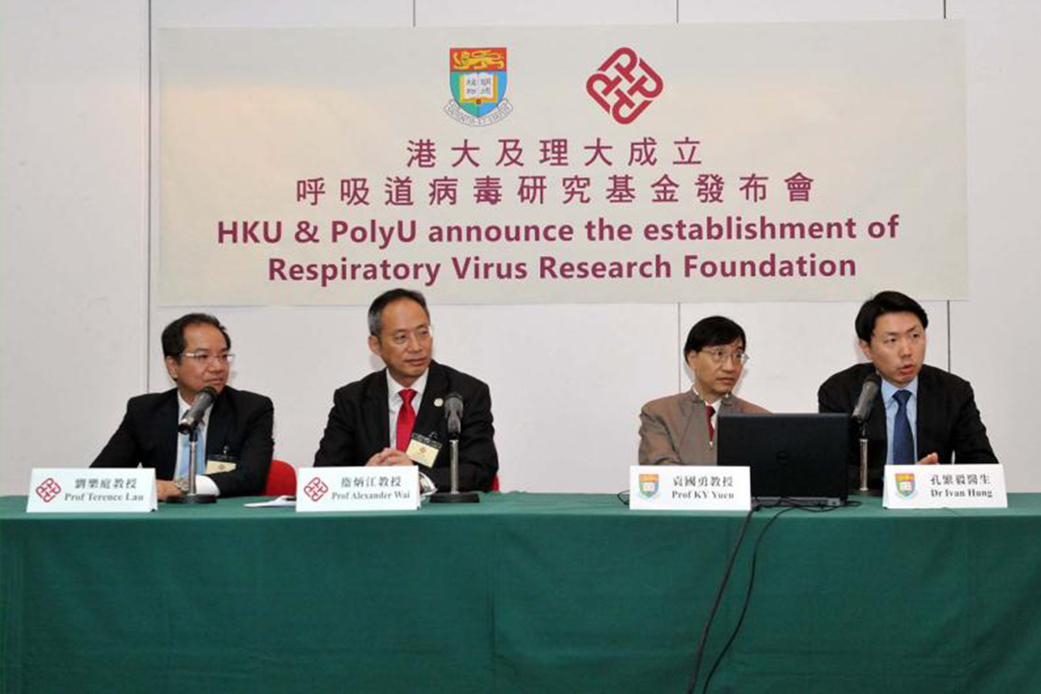 PolyU and The University of Hong Kong (HKU) jointly announced the ...