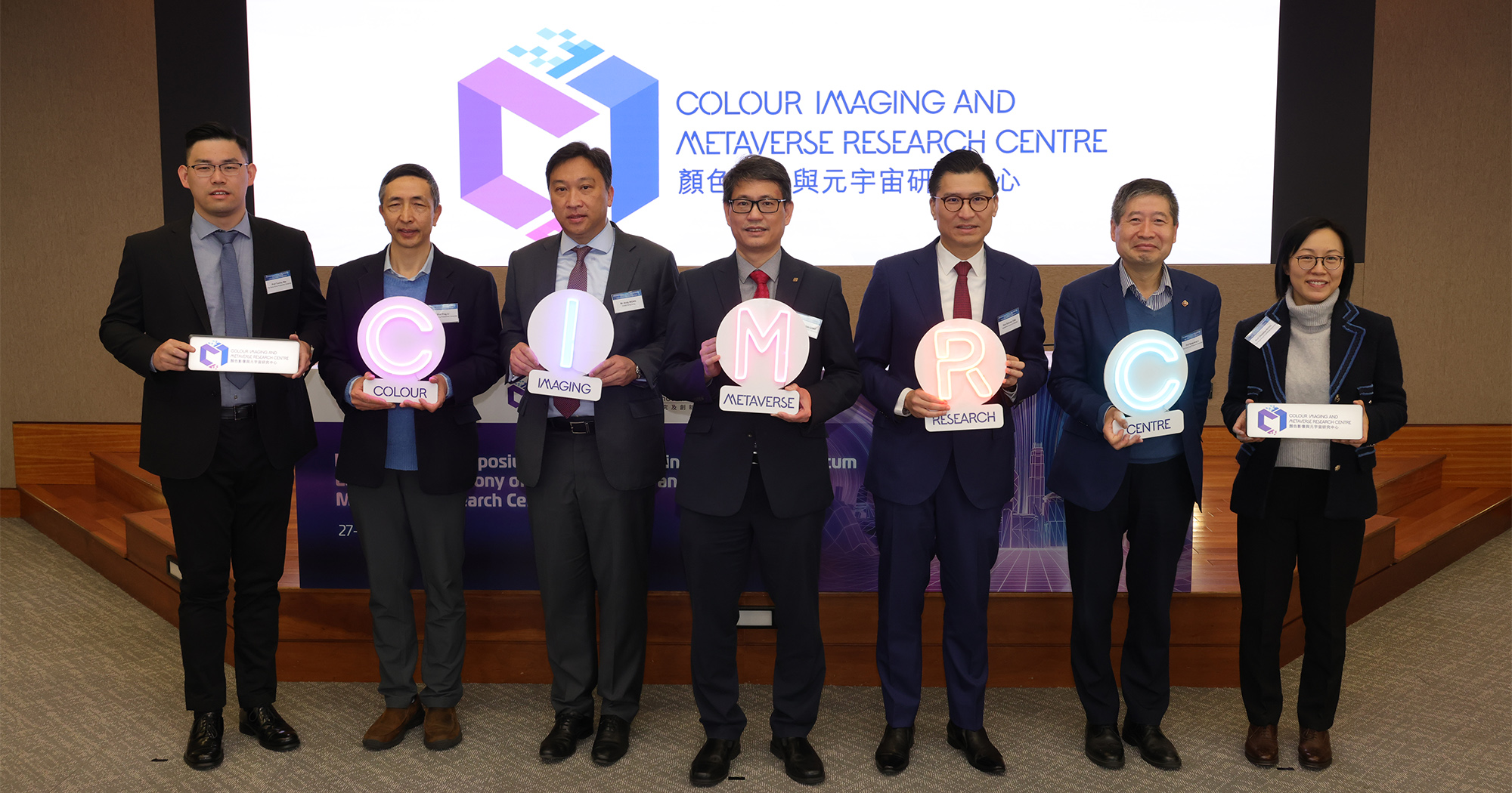 International Scholars and Professionals Shared Advanced Metaverse ...